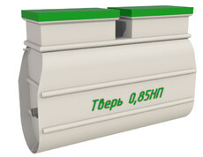 Септик Тверь 0.8 НП