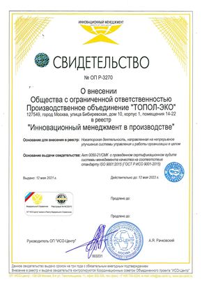 Сертификат 7
